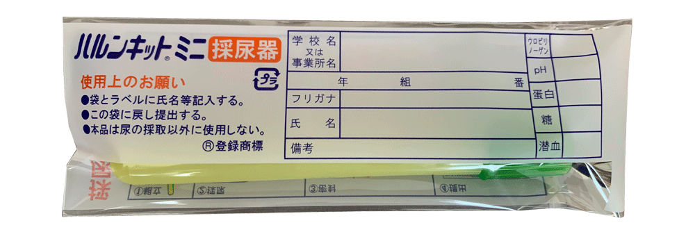 ハルンキットミニ＿2