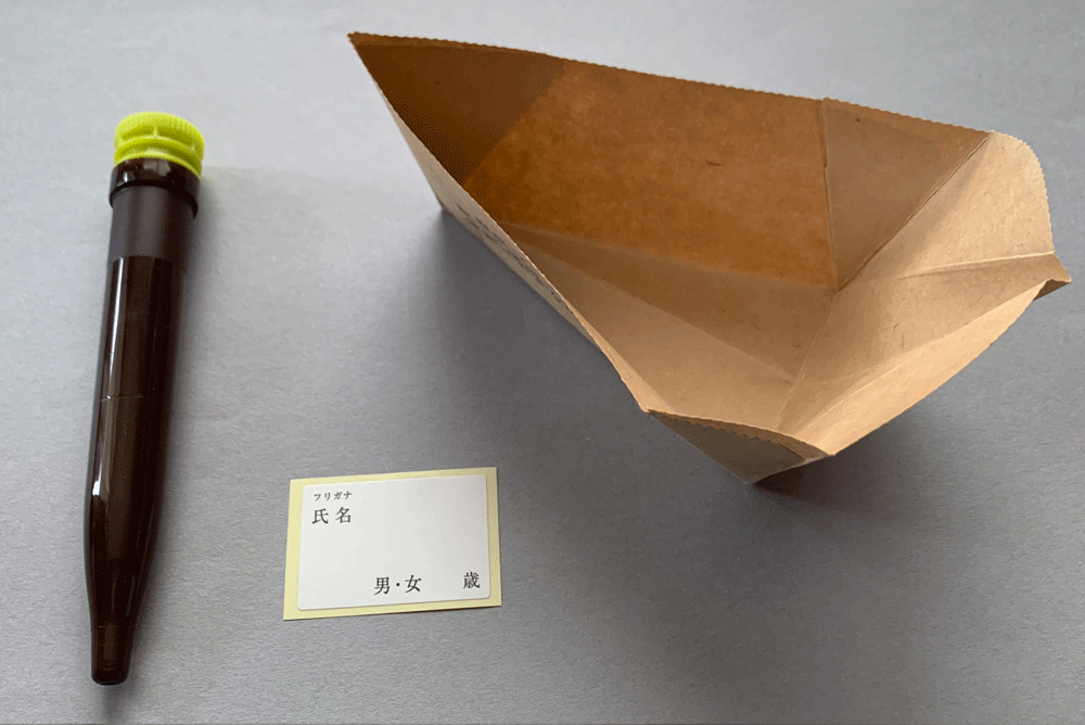 HK採尿セット CK