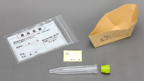 ＨＫ採尿セット